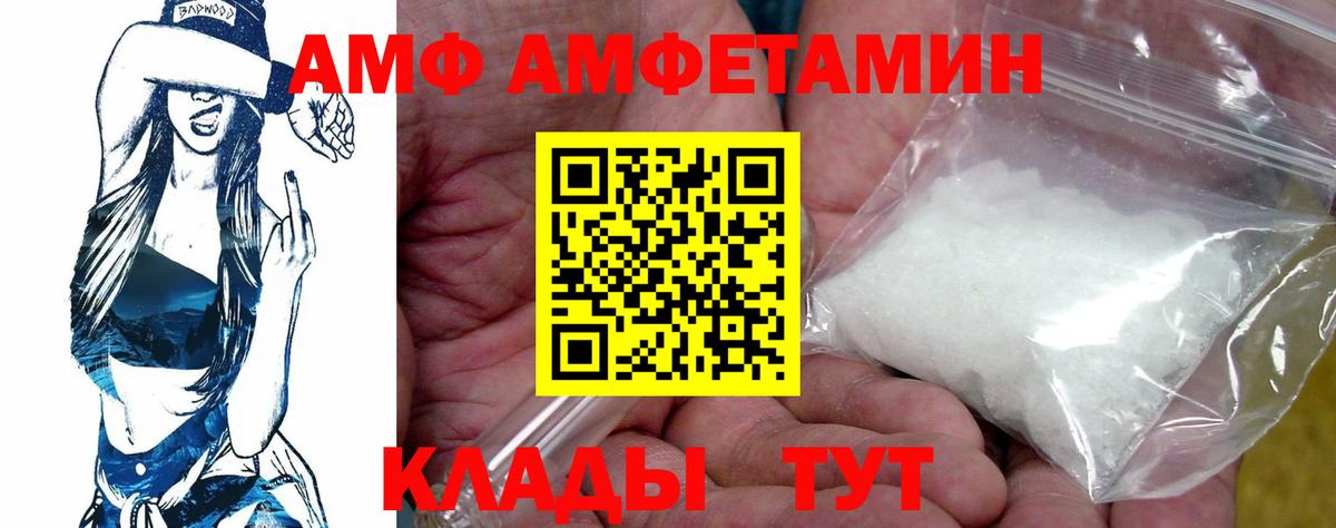 ссылка на мегу tor  Вход с VPN  АМФ  Санкт-Петербург  АМФ Premium 