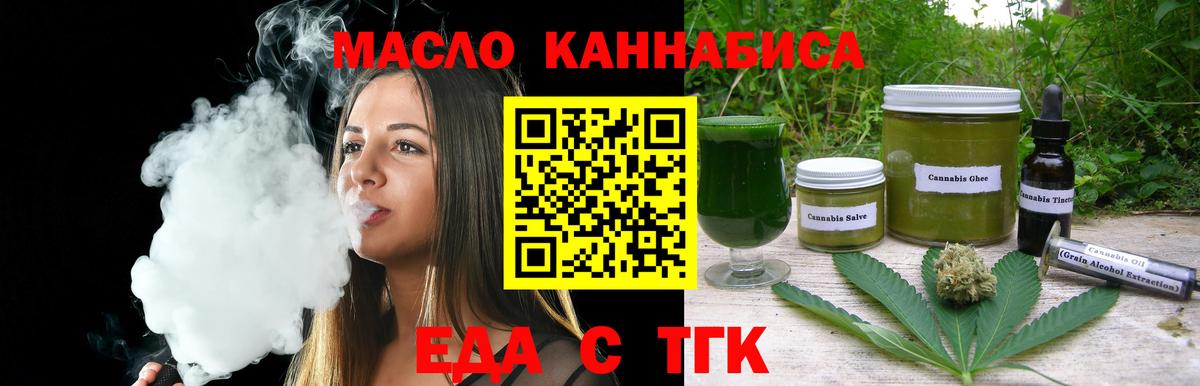 Санкт-Петербург  ГАШИШ  Конопля  Вход с VPN  Меф МЯУ МЯУ кристаллы 