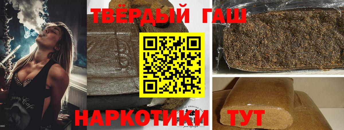 ГАШ VHQ Санкт-Петербург