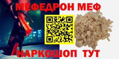 мескалин Тверь