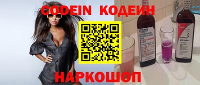 мяу мяу кристалл Старая Купавна