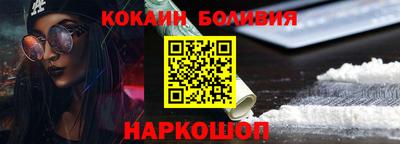 мяу мяу кристалл Старая Купавна
