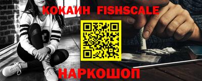мяу мяу кристалл Старая Купавна