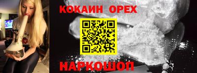 мефедрон мука Ставрополь