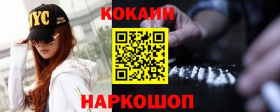 мяу мяу кристалл Старая Купавна