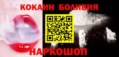 мефедрон мука Ставрополь