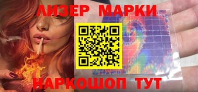 мяу мяу кристалл Старая Купавна