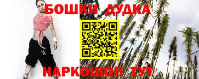 мефедрон мука Ставрополь