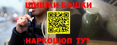 мефедрон мука Ставрополь