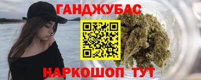 мяу мяу кристалл Старая Купавна