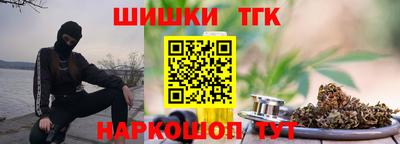 мяу мяу кристалл Старая Купавна