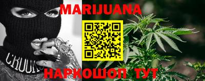 мефедрон мука Ставрополь