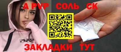 мефедрон Татарск