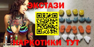 мяу мяу кристалл Старая Купавна