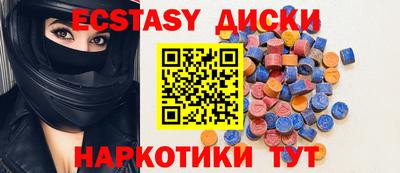 мяу мяу кристалл Старая Купавна