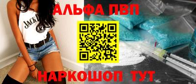 мефедрон мука Ставрополь