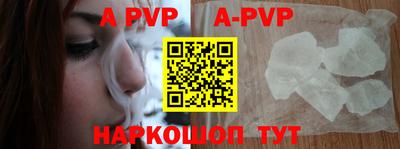 мефедрон мука Ставрополь