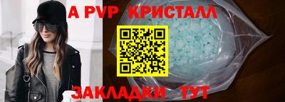 сатива Тара