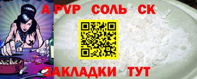 мефедрон мука Ставрополь