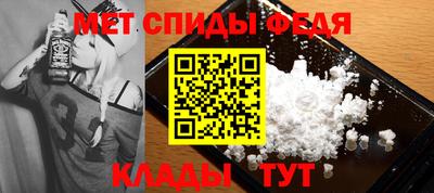 спиды Среднеуральск