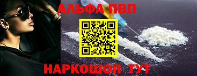 мефедрон мука Ставрополь