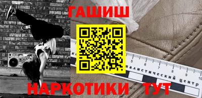 мефедрон мука Ставрополь