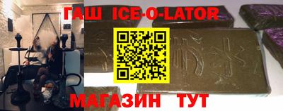 мефедрон мука Ставрополь