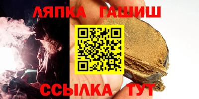 мяу мяу кристалл Старая Купавна