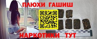 мефедрон мука Ставрополь
