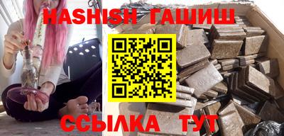 мефедрон Татарск