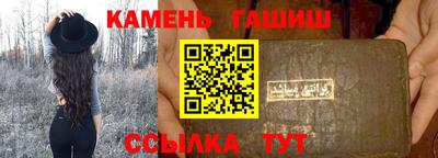 мефедрон мука Ставрополь