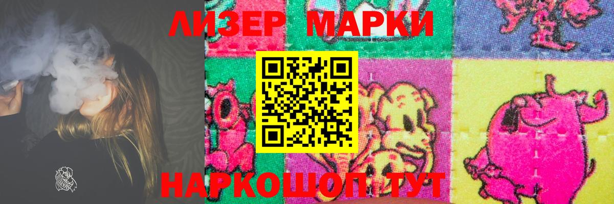 Лсд 25 экстази ecstasy  ЛСД экстази кислота  LSD-25 экстази  Вход с VPN  Санкт-Петербург 