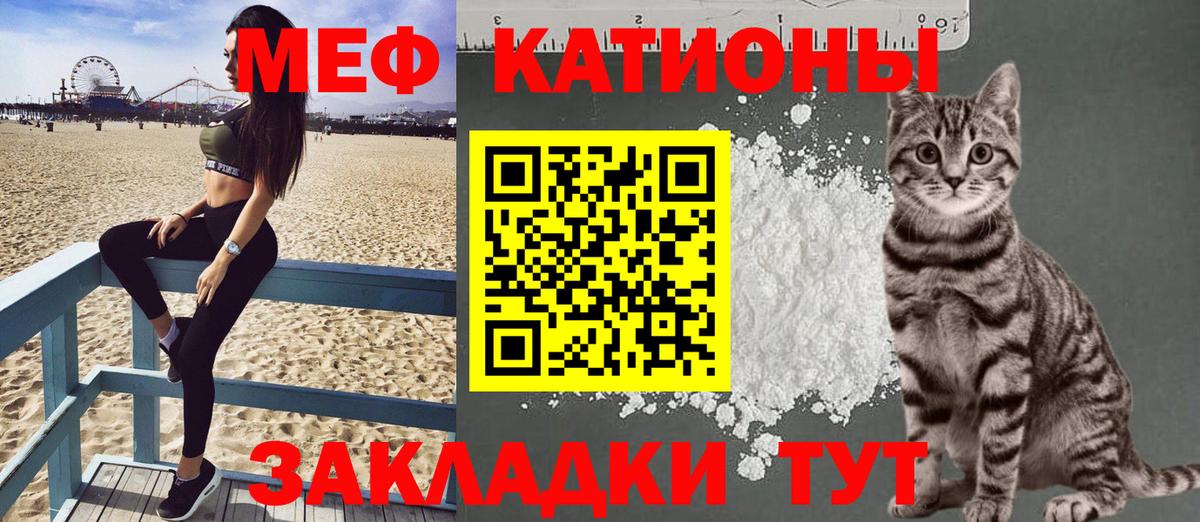 Санкт-Петербург  Меф  МЯУ-МЯУ  Меф мука  Вход с VPN  Мефедрон 4 MMC 