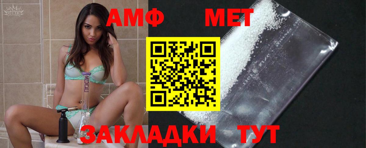 Метамфетамин Декстрометамфетамин 99.9%  Вход с VPN  Санкт-Петербург 