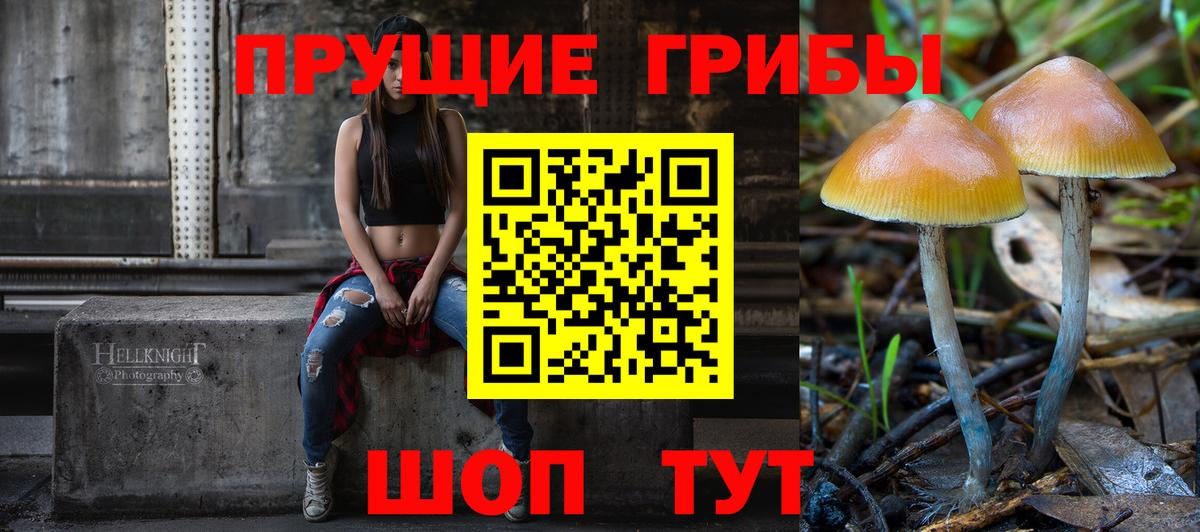 Мефедрон Санкт-Петербург