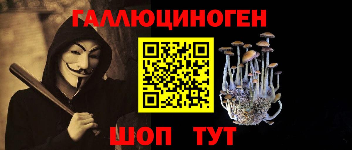 Псилоцибиновые грибы прущие грибы  Псилоцибиновые грибы Magic Shrooms  Санкт-Петербург  Вход с VPN 